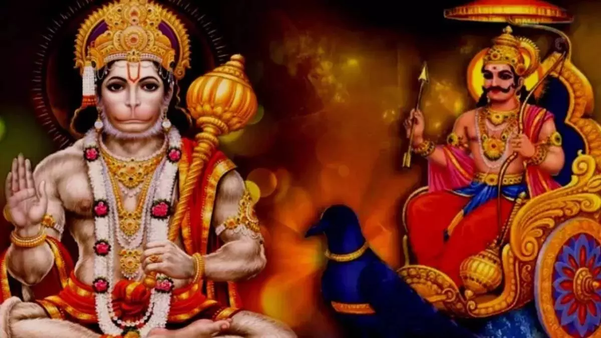 शनिवार को करें हनुमान जी की खास पूजा, मिलेगा शनि की कृपा शनिवार को करें हनुमान जी की खास पूजा, मिलेगा शनि की कृपा