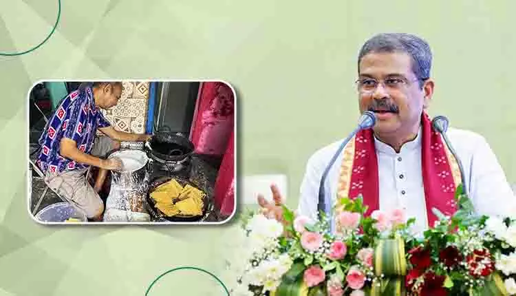 केंद्रीय मंत्री धर्मेंद्र प्रधान ने ‘सरसतिया’ को GI टैग दिलाने पर जोर दिया केंद्रीय मंत्री धर्मेंद्र प्रधान ने ‘सरसतिया’ को GI टैग दिलाने पर जोर दिया