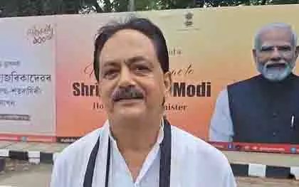 Assam के लोगों ने प्रधानमंत्री मोदी की यात्रा का भव्य स्वागत किया Assam के लोगों ने प्रधानमंत्री मोदी की यात्रा का भव्य स्वागत किया