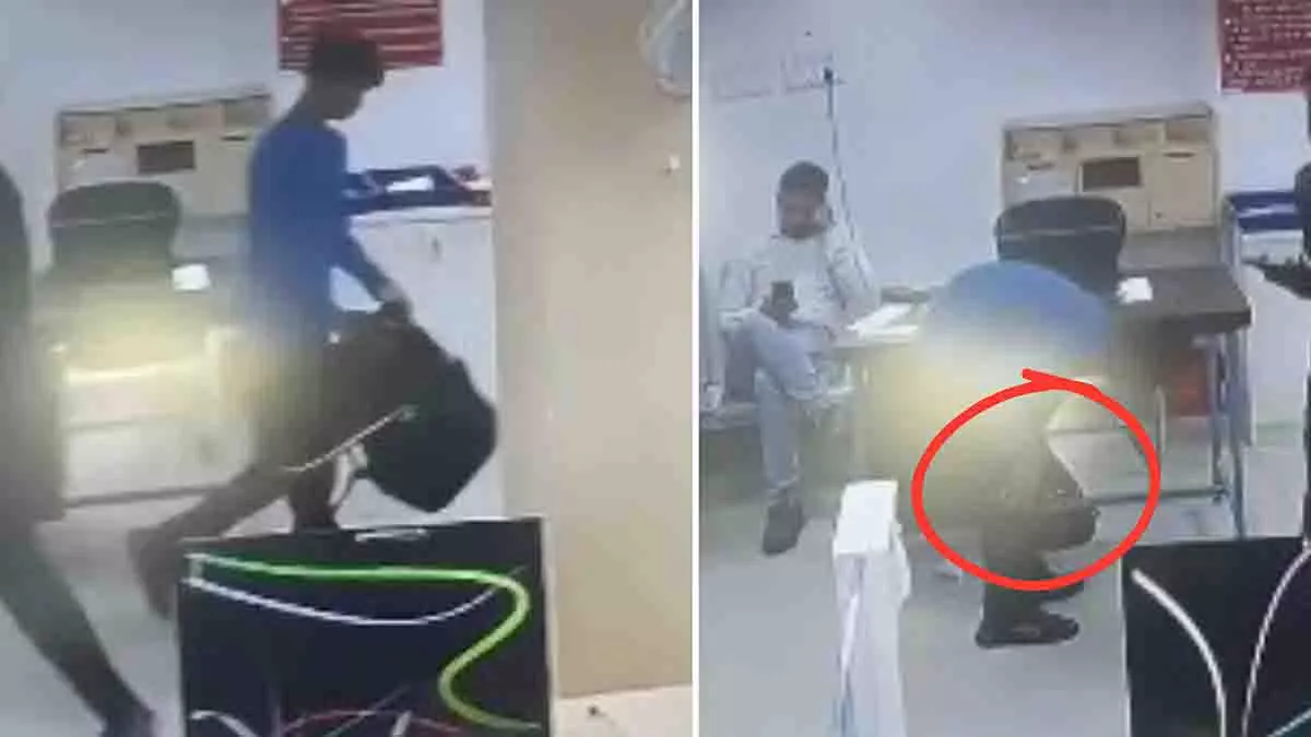 Betul: युवक ने 30 सेकंड में बैंक से नकदी भरा बैग चोरी किया Betul: युवक ने 30 सेकंड में बैंक से नकदी भरा बैग चोरी किया