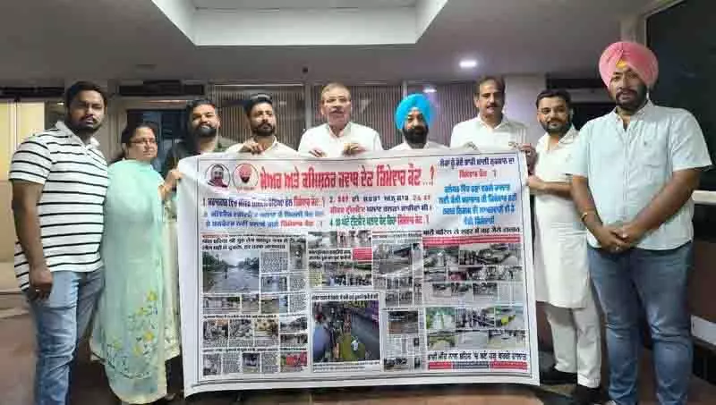 कांग्रेस पार्षदों ने शहर की नागरिक समस्याओं को लेकर Jalandhar MC की आलोचना की कांग्रेस पार्षदों ने शहर की नागरिक समस्याओं को लेकर Jalandhar MC की आलोचना की