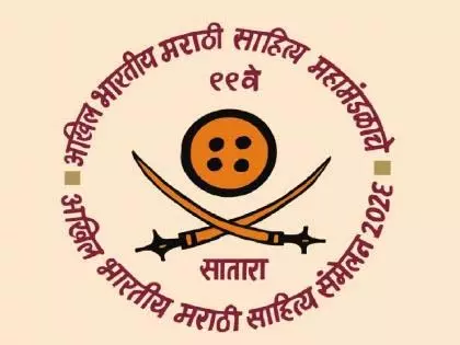 Saraswat की लेखनी 99वें साहित्य सम्मेलन में सतारा की तलवार बनेगी Saraswat की लेखनी 99वें साहित्य सम्मेलन में सतारा की तलवार बनेगी