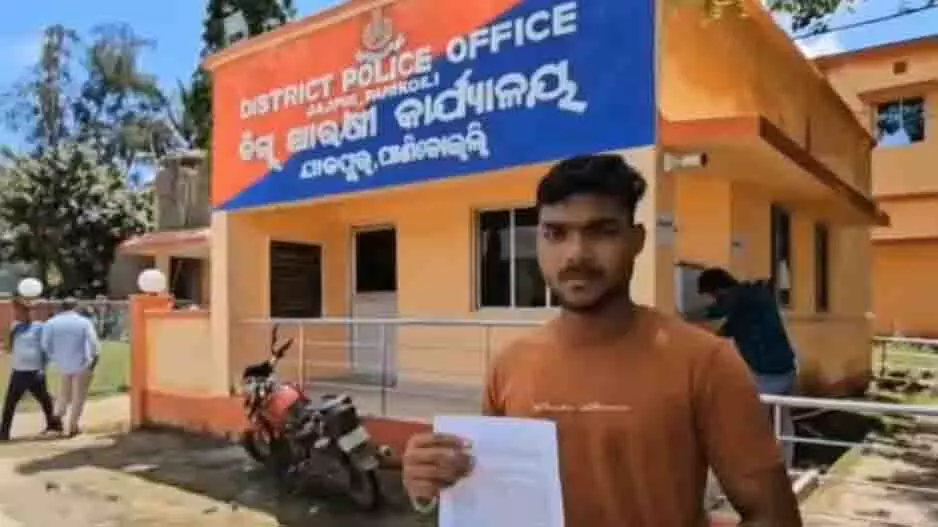 ओडिशा पुलिस ने घोर कदाचार के आरोप में पूर्व बदाचना IIC को निलंबित किया ओडिशा पुलिस ने घोर कदाचार के आरोप में पूर्व बदाचना IIC को निलंबित किया