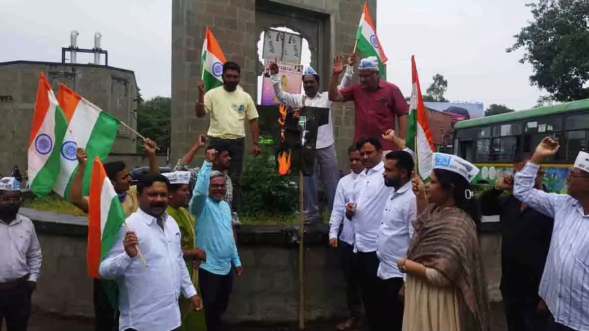 Pune: आम आदमी पार्टी ने भारत-पाकिस्तान एशिया कप मैच का विरोध किया Pune: आम आदमी पार्टी ने भारत-पाकिस्तान एशिया कप मैच का विरोध किया