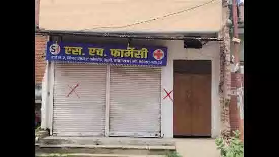 Prayagraj: सेना ने न्यू झूसी में 99 घर चिह्नित किए, स्वामित्व प्रमाण मांगा Prayagraj: सेना ने न्यू झूसी में 99 घर चिह्नित किए, स्वामित्व प्रमाण मांगा