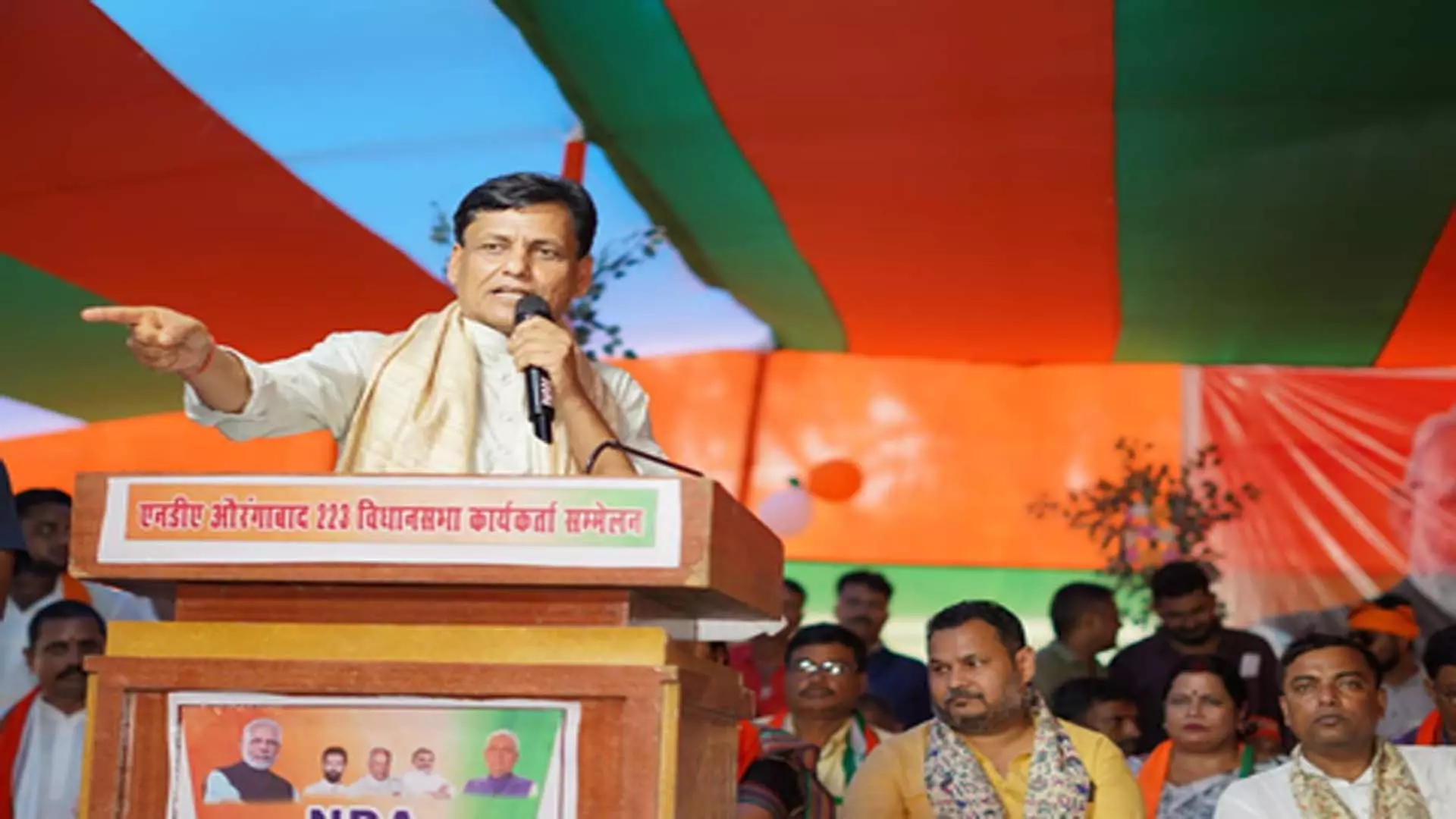 बिहार में एनडीए की सरकार बनने से कोई नहीं रोक सकता: नित्यानंद राय बिहार में एनडीए की सरकार बनने से कोई नहीं रोक सकता: नित्यानंद राय