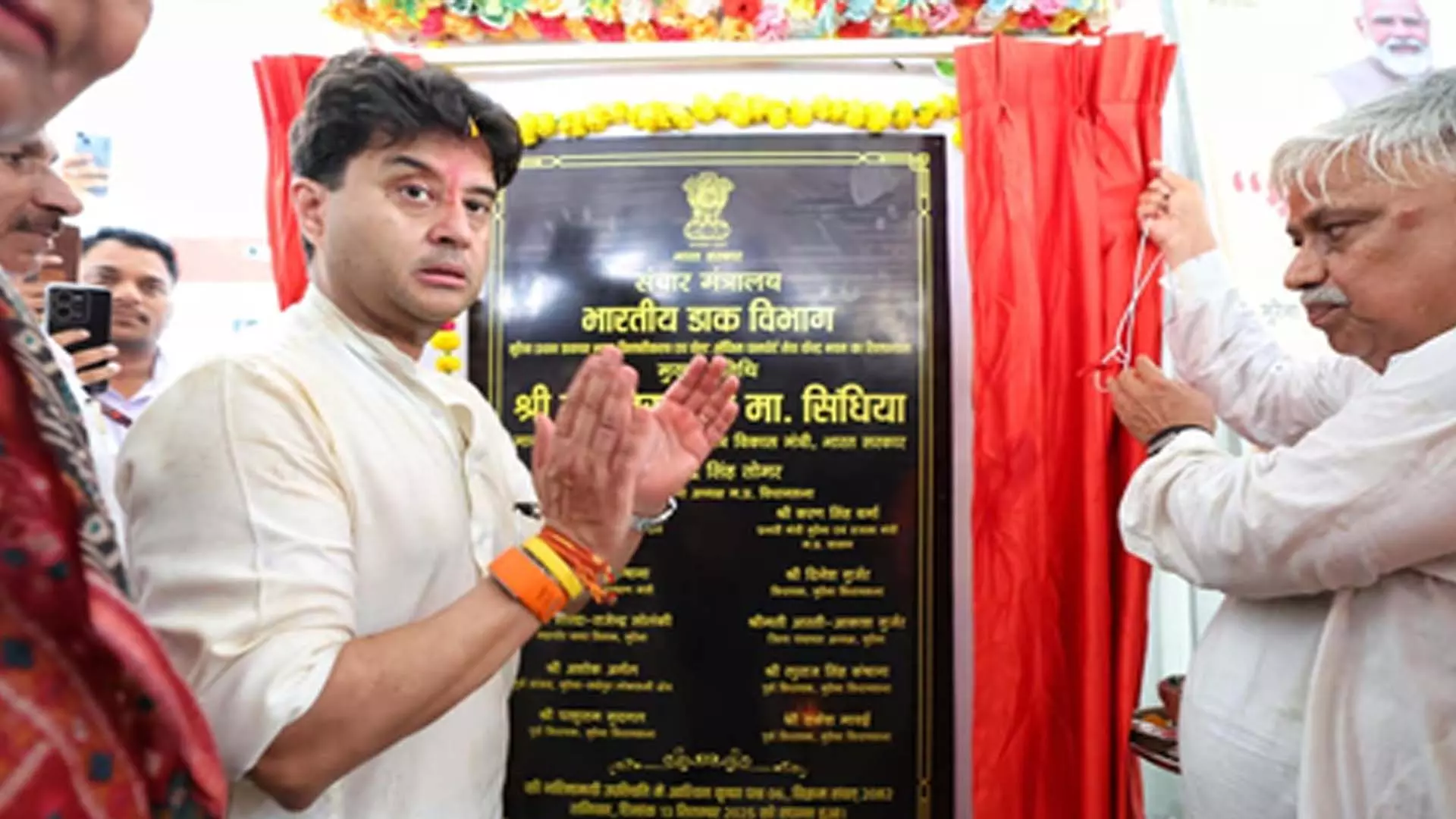 ज्योतिरादित्य सिंधिया ने सुकन्या समृद्धि योजना को दी नई गति ज्योतिरादित्य सिंधिया ने सुकन्या समृद्धि योजना को दी नई गति