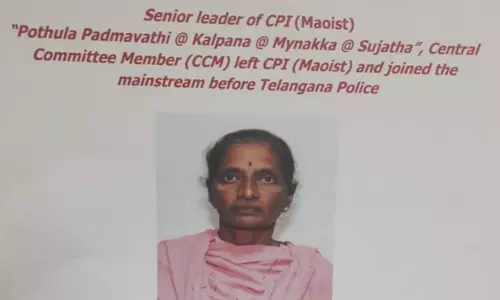 मोस्ट वांटेड महिला नक्सली ने किया सरेंडर