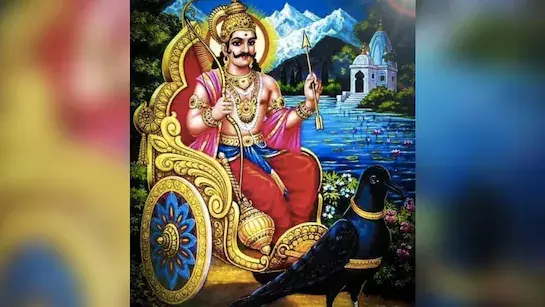 शनिदेव: शक्ति और क्रोध की अनोखी कथा