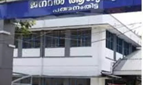 प्लास्टर के बाद बच्चे के हाथ में संक्रमण, माता-पिता ने पथनमथिट्टा जनरल अस्पताल पर लापरवाही का आरोप प्लास्टर के बाद बच्चे के हाथ में संक्रमण, माता-पिता ने पथनमथिट्टा जनरल अस्पताल पर लापरवाही का आरोप