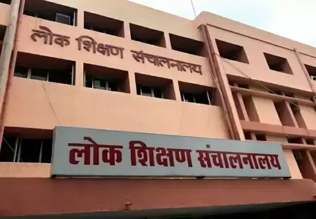 Bhopal: मप्र के शिक्षक आज करेंगे कक्षा शिक्षण पर मंथन Bhopal: मप्र के शिक्षक आज करेंगे कक्षा शिक्षण पर मंथन
