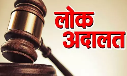 Indore: विवाद निपटान के लिए आज नेशनल लोक अदालत