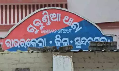 Odisha: कक्षा 3 के छात्र को स्कूल में बंद बक्से से बचाया गया Odisha: कक्षा 3 के छात्र को स्कूल में बंद बक्से से बचाया गया