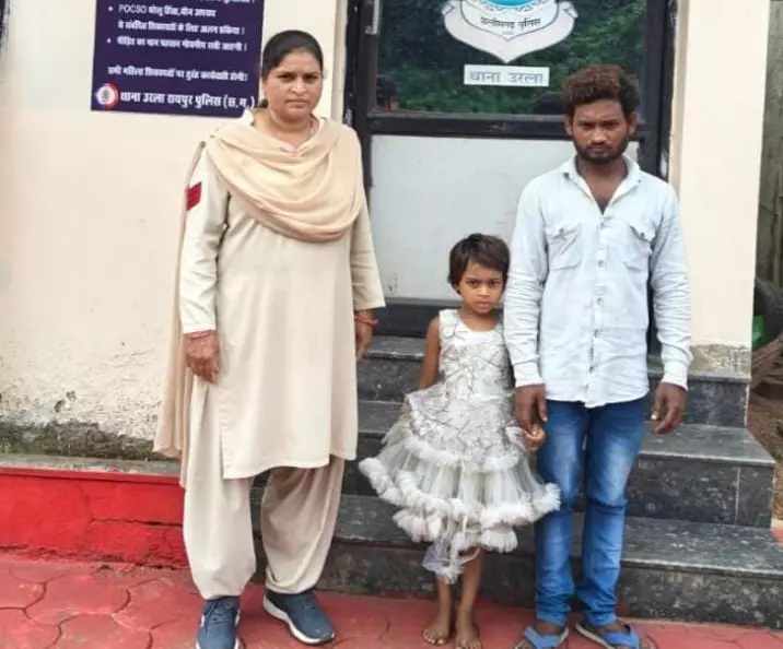 उरला से लापता हुई बच्ची मिली उरला से लापता हुई बच्ची मिली