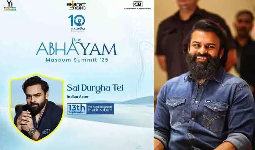 Sai Durga Tej ने अभयम मासूम शिखर सम्मेलन में माता-पिता-बच्चे के बीच मजबूत संबंधों का आह्वान किया Sai Durga Tej ने अभयम मासूम शिखर सम्मेलन में माता-पिता-बच्चे के बीच मजबूत संबंधों का आह्वान किया