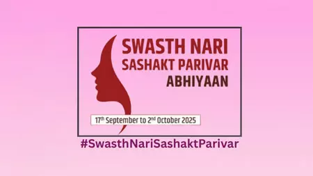 आयुष मंत्रालय स्वस्थ नारी सशक्त परिवार अभियान में हुआ शामिल आयुष मंत्रालय स्वस्थ नारी सशक्त परिवार अभियान में हुआ शामिल
