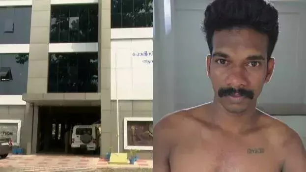 Kerala : युवकों को फांसी पर लटकाने और प्रताड़ित करने का आरोप Kerala : युवकों को फांसी पर लटकाने और प्रताड़ित करने का आरोप