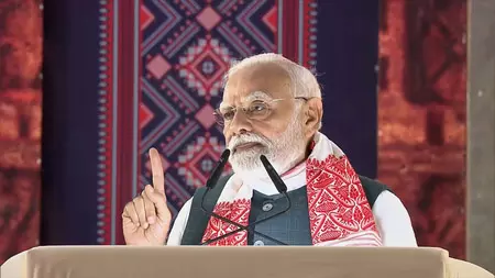 आज भारत दुनिया का सबसे तेजी से विकसित होने वाला देश है, असम के गोलाघाट में बोले पीएम मोदी आज भारत दुनिया का सबसे तेजी से विकसित होने वाला देश है, असम के गोलाघाट में बोले पीएम मोदी