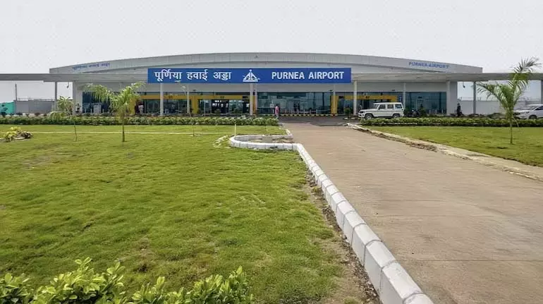 Bihar के पूर्णिया में नया हवाई अड्डा 15 सितंबर को खुलेगा Bihar के पूर्णिया में नया हवाई अड्डा 15 सितंबर को खुलेगा