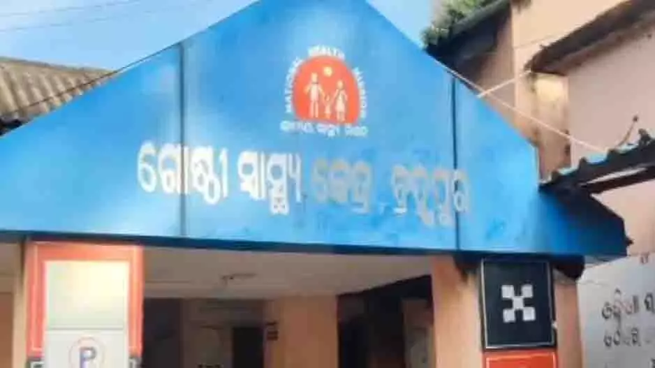 Odisha: कटक में पिकअप वैन के पेड़ से टकराने से 8 लोग घायल, 3 की हालत गंभीर Odisha: कटक में पिकअप वैन के पेड़ से टकराने से 8 लोग घायल, 3 की हालत गंभीर