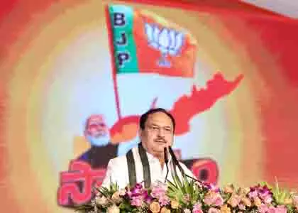 भाजपा के पास 14 करोड़ सदस्य, दुनिया में नंबर 1 पार्टी बनी: JP Nadda भाजपा के पास 14 करोड़ सदस्य, दुनिया में नंबर 1 पार्टी बनी: JP Nadda