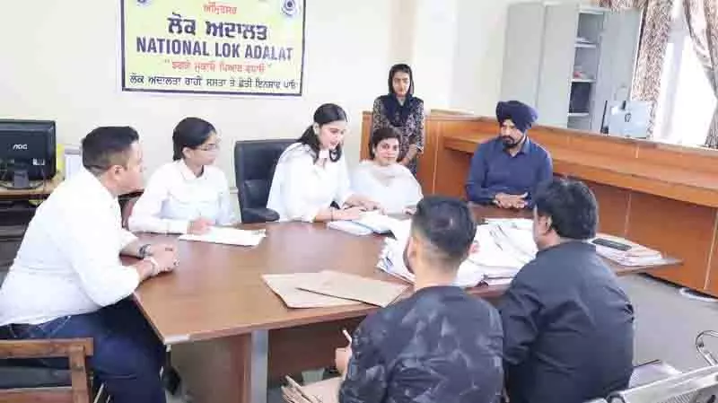 Amritsar में राष्ट्रीय लोक अदालत में 30,460 मामले निपटाए गए Amritsar में राष्ट्रीय लोक अदालत में 30,460 मामले निपटाए गए