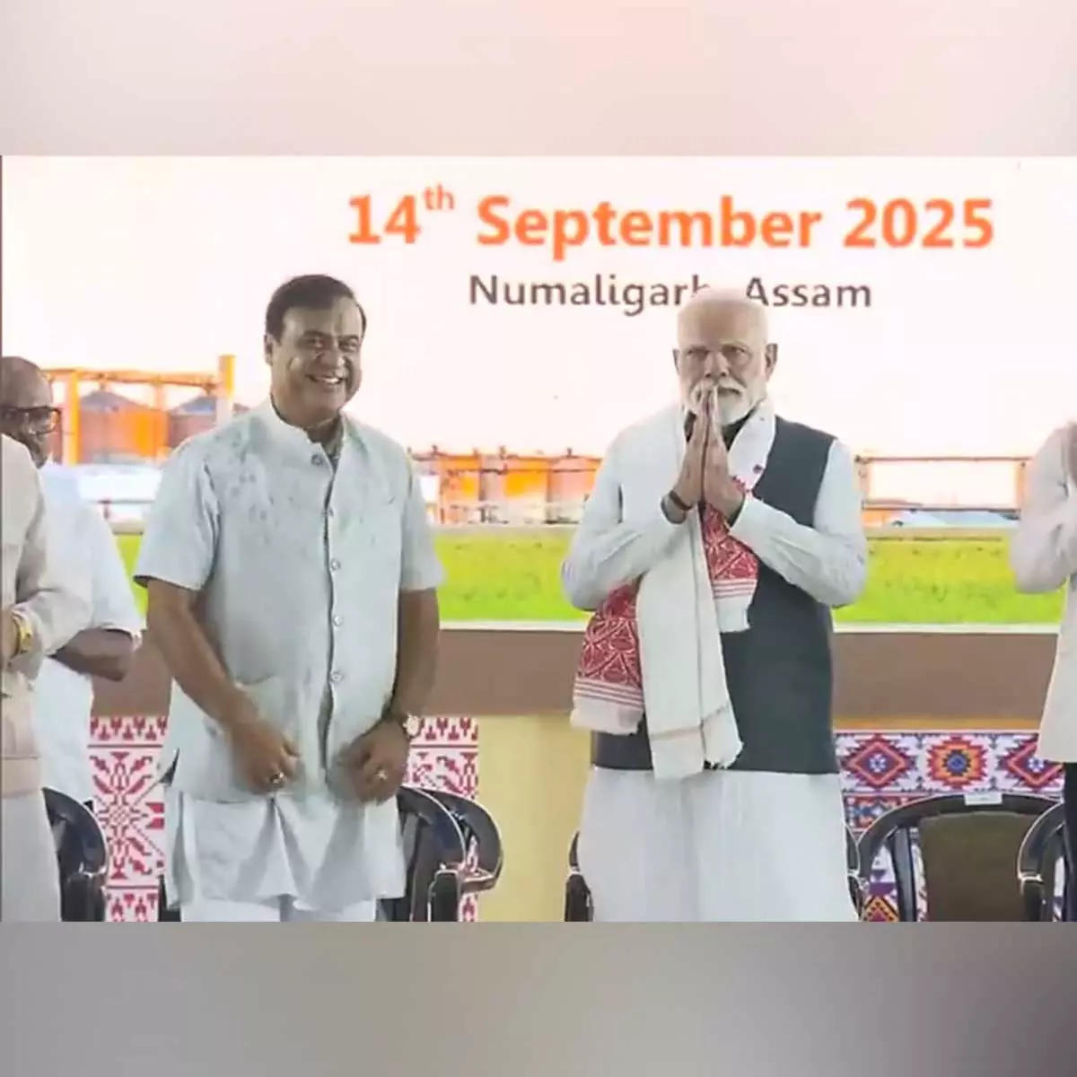 PM मोदी ने असम बायोएथेनॉल संयंत्र का उद्घाटन किया, पॉलीप्रोपाइलीन संयंत्र की आधारशिला रखी PM मोदी ने असम बायोएथेनॉल संयंत्र का उद्घाटन किया, पॉलीप्रोपाइलीन संयंत्र की आधारशिला रखी