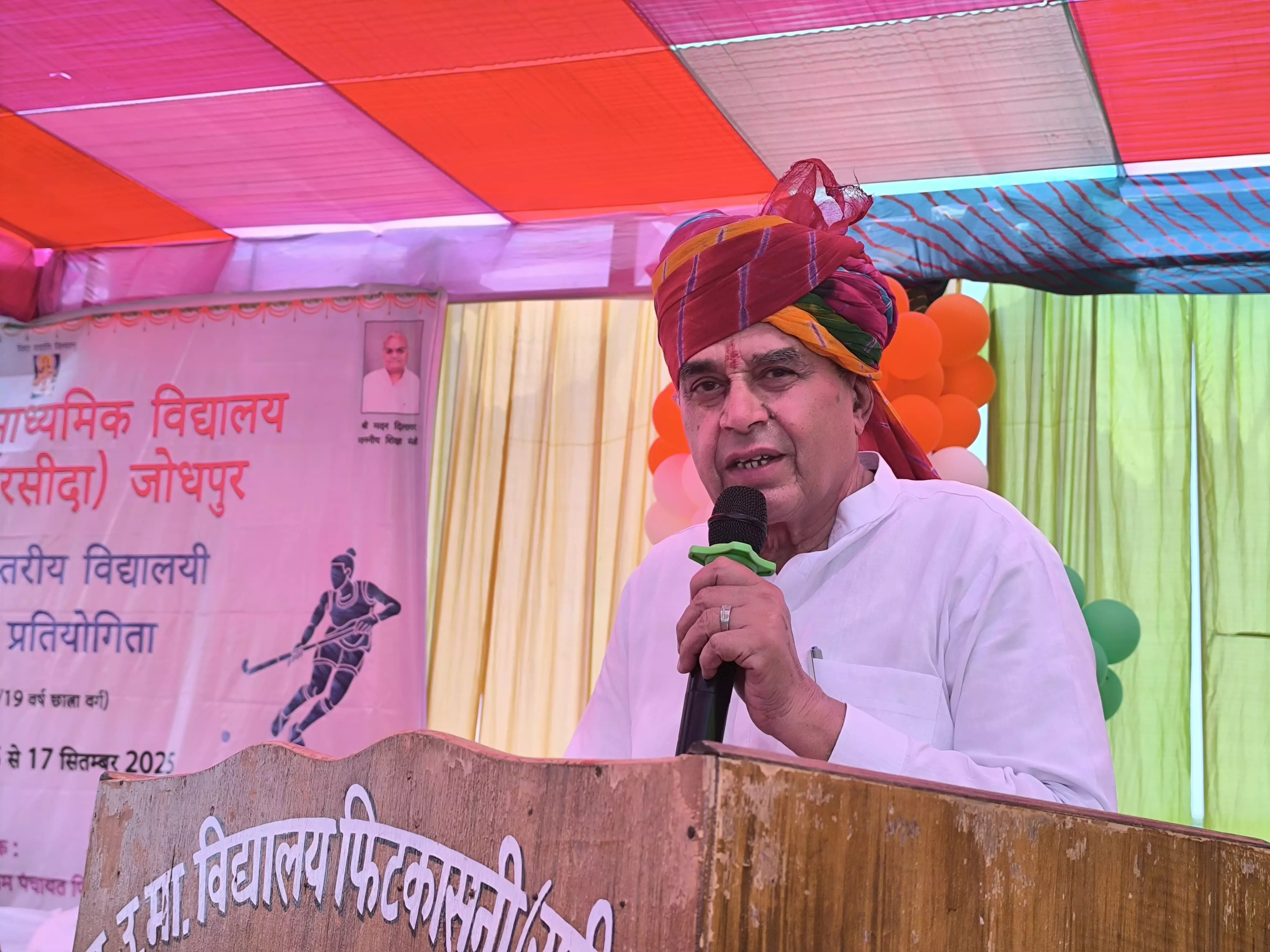 Jaipur : संसदीय कार्य मंत्री ने फिटकासनी में 69वीं जिला स्तरीय हॉकी प्रतियोगिता शुभारंभ Jaipur : संसदीय कार्य मंत्री ने फिटकासनी में 69वीं जिला स्तरीय हॉकी प्रतियोगिता शुभारंभ