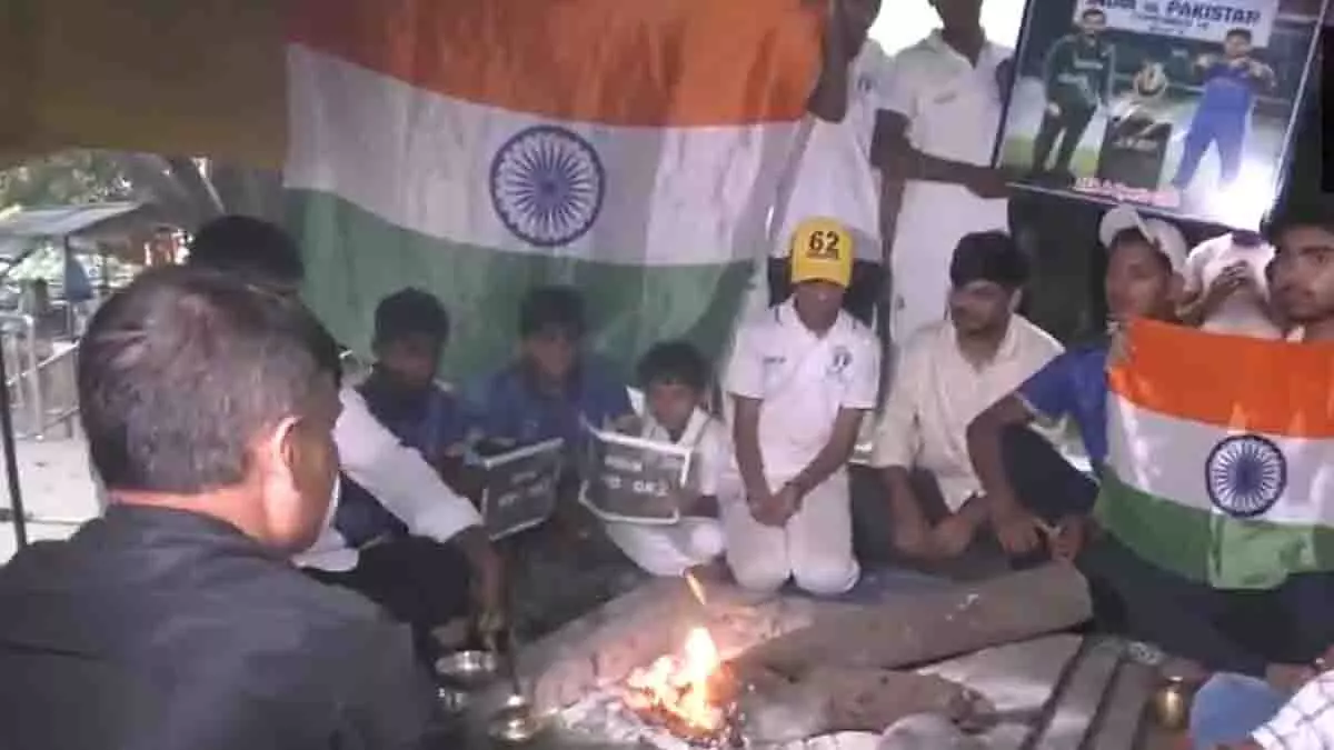 टीम इंडिया के लिए Varanasi में हुआ हवन, फैंस ने दिखाई आस्था टीम इंडिया के लिए Varanasi में हुआ हवन, फैंस ने दिखाई आस्था