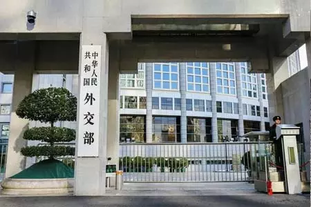 नेपाल की अंतरिम प्रधानमंत्री की नियुक्ति के सम्बंध में चीन की प्रतिक्रिया नेपाल की अंतरिम प्रधानमंत्री की नियुक्ति के सम्बंध में चीन की प्रतिक्रिया