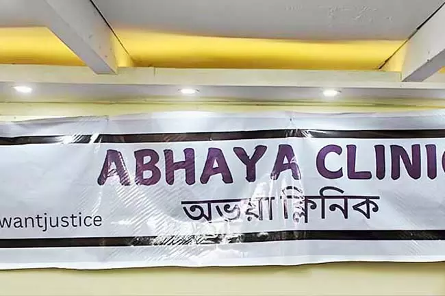उत्पीड़न के विरोध में पुलिस स्टेशन के सामने क्लिनिक उत्पीड़न के विरोध में पुलिस स्टेशन के सामने क्लिनिक