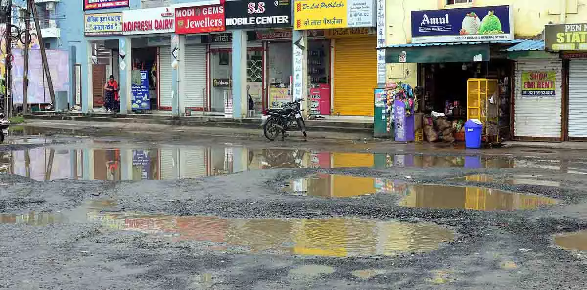 Bhopal: हुजूर में सड़कें गड्ढों में, गड्ढों से दैनिक जीवन पर खतरा Bhopal: हुजूर में सड़कें गड्ढों में, गड्ढों से दैनिक जीवन पर खतरा