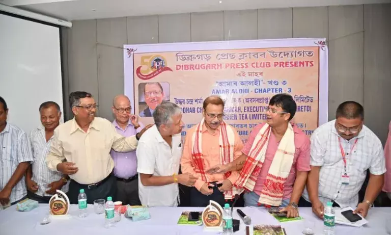 Assam tea: चुनौतियों का सामना करने के लिए हितधारकों से समग्र दृष्टिकोण की आवश्यकता Assam tea: चुनौतियों का सामना करने के लिए हितधारकों से समग्र दृष्टिकोण की आवश्यकता