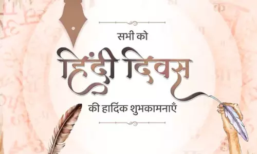 विश्व पटल पर हिंदी का बढ़ता सम्मान गर्व की बात : पीएम मोदी