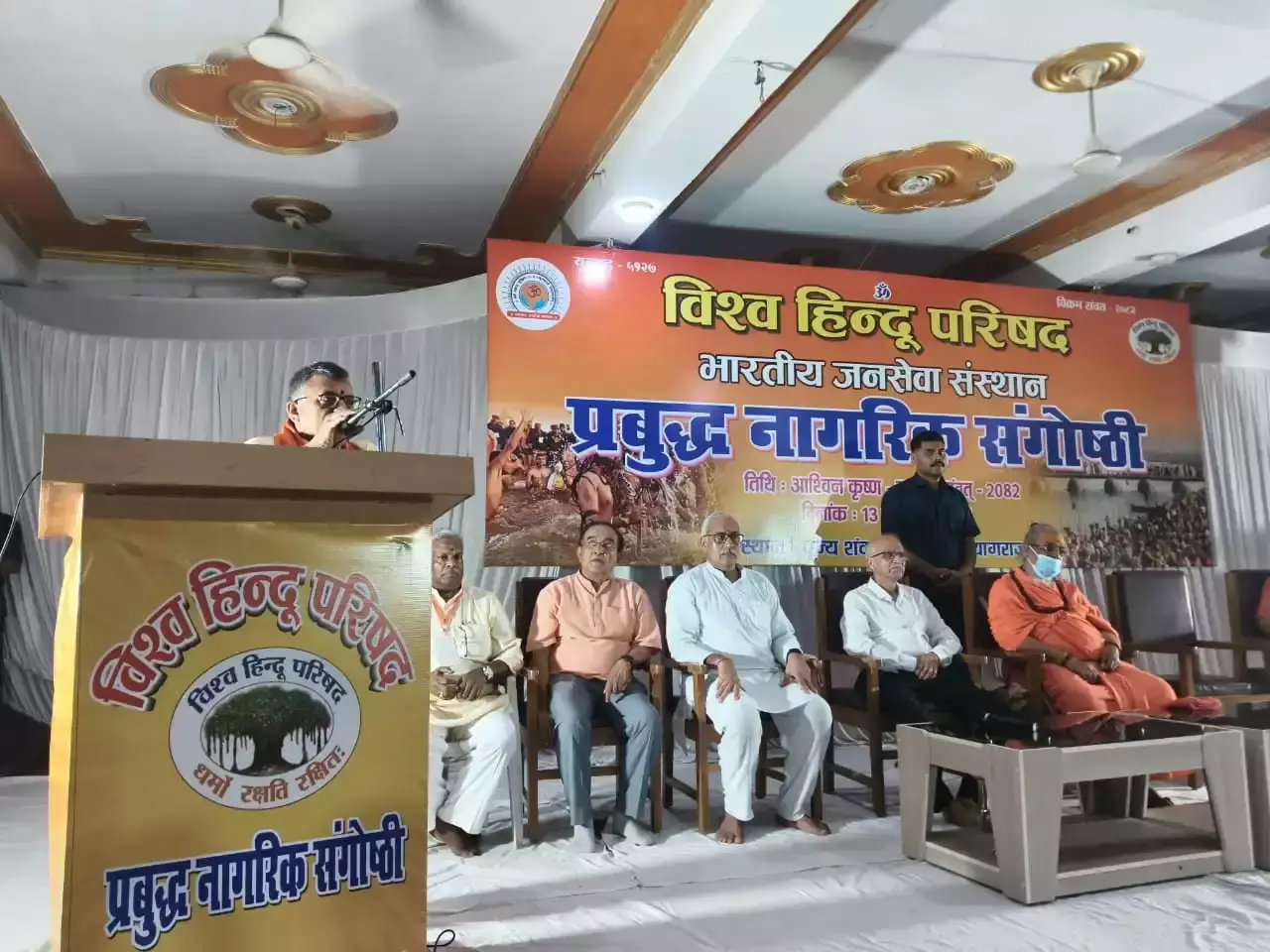 Prayagraj: हिंदू समाज के लिए प्रेरक संदेश, मिलिंद परांडे का बयान