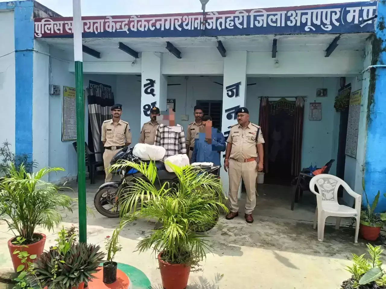 Anuppur: अनूपपुर में दो तस्करों से 12 किलो गांजा बरामद Anuppur: अनूपपुर में दो तस्करों से 12 किलो गांजा बरामद