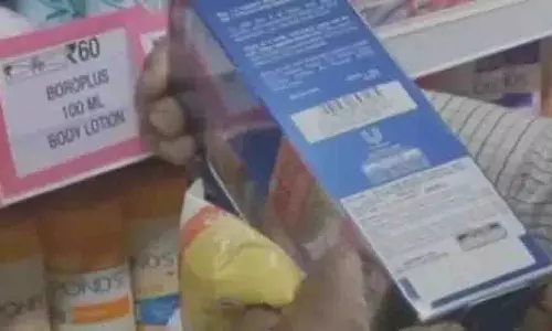 MRP संशोधन के लिए विक्रेताओं को कड़ी चेतावनी, उपभोक्ता संरक्षण को बढ़ावा MRP संशोधन के लिए विक्रेताओं को कड़ी चेतावनी, उपभोक्ता संरक्षण को बढ़ावा