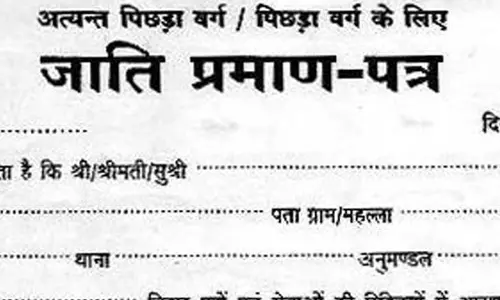 दंतेवाड़ा : संकुल केंद्र टेकनार में बच्चों को जाति प्रमाण पत्र वितरित