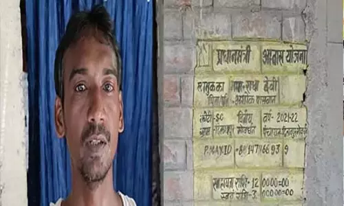 प्रधानमंत्री आवास योजना से बदल गई अशोक पासवान और निरषी देवी की जिंदगी, पक्‍के आशियाने का सपना पूरा
