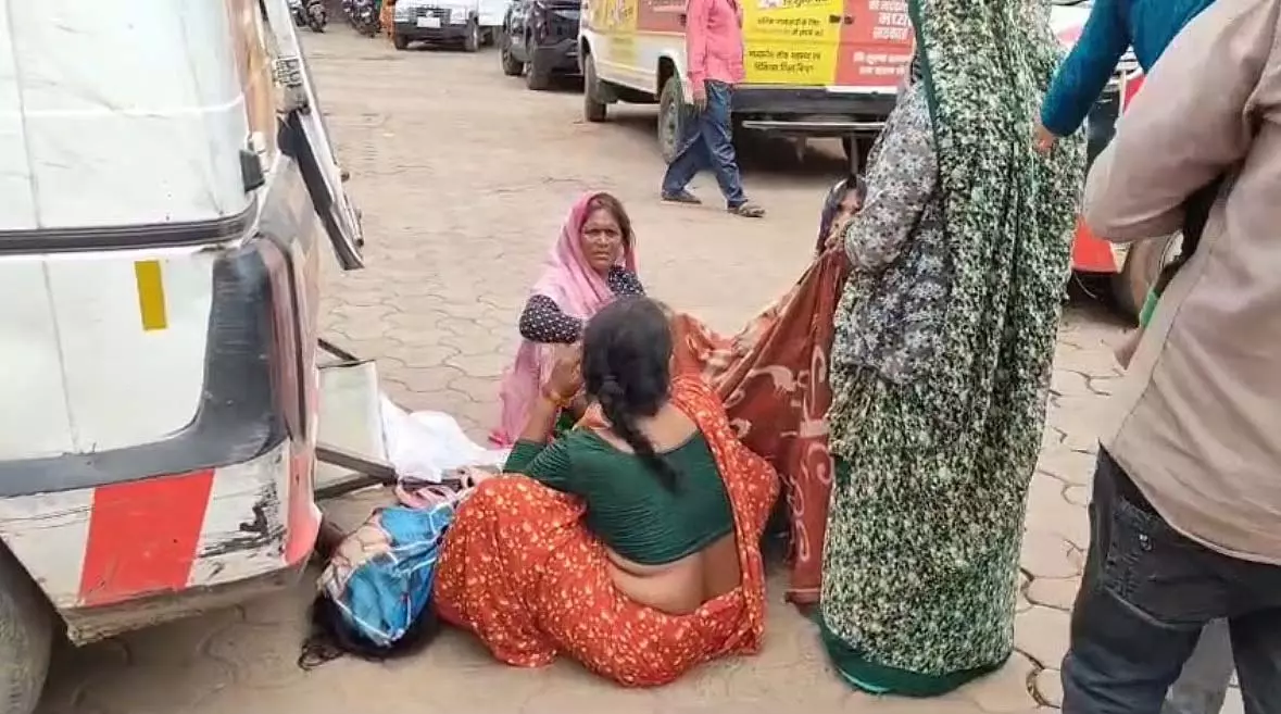 MP : शिवपुरी अस्पताल में भर्ती न होने पर महिला ने अस्पताल के बाहर दिया प्रसव MP : शिवपुरी अस्पताल में भर्ती न होने पर महिला ने अस्पताल के बाहर दिया प्रसव