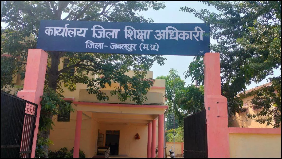 Jabalpur: गरबा महोत्सव में उत्पात करने वालों की खैर नहीं Jabalpur: गरबा महोत्सव में उत्पात करने वालों की खैर नहीं