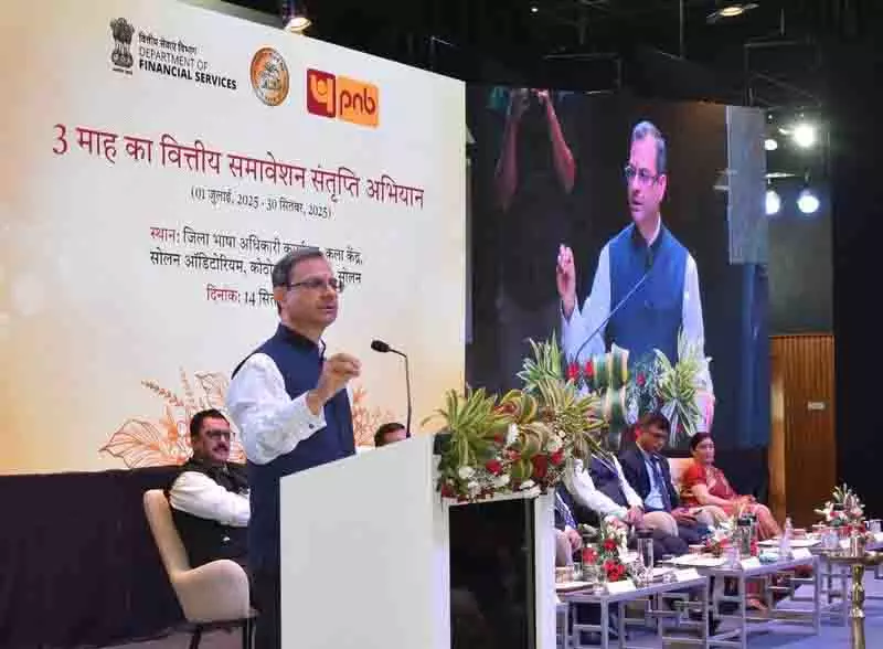 वित्तीय समावेशन के लिए बैंकों और उपभोक्ताओं का सहयोग जरूरी: RBI Governor वित्तीय समावेशन के लिए बैंकों और उपभोक्ताओं का सहयोग जरूरी: RBI Governor