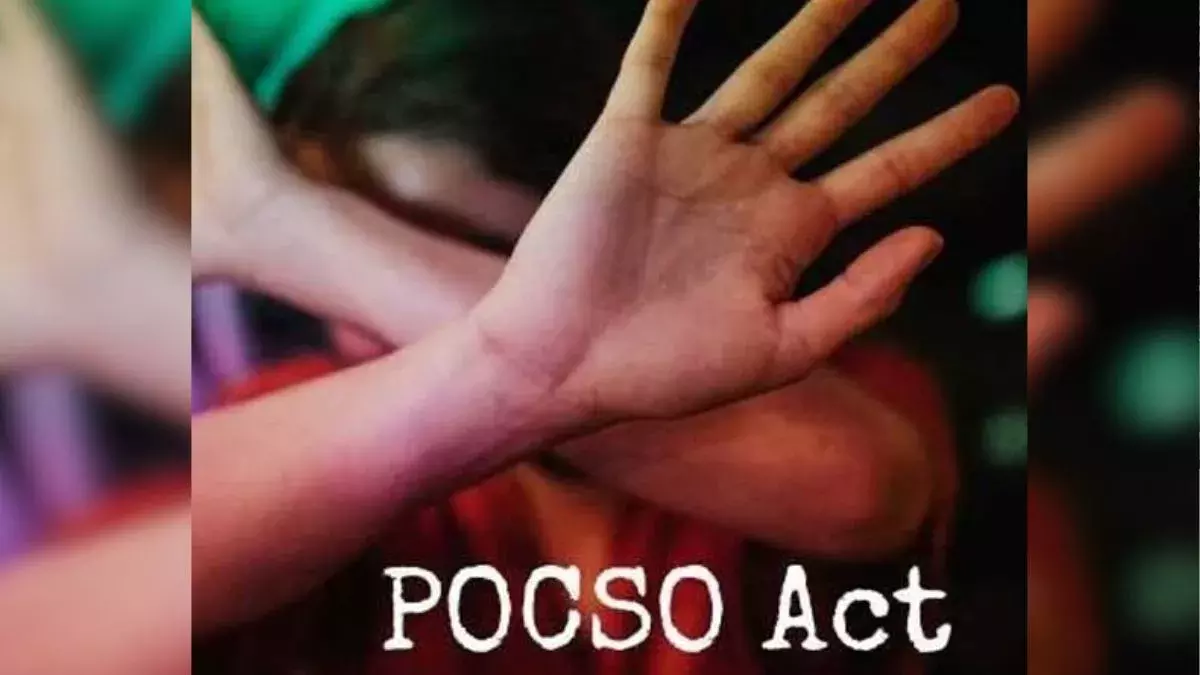 Shimla: POCSO एक्ट में FIR, पड़ोसी दंपति बने आरोपी Shimla: POCSO एक्ट में FIR, पड़ोसी दंपति बने आरोपी