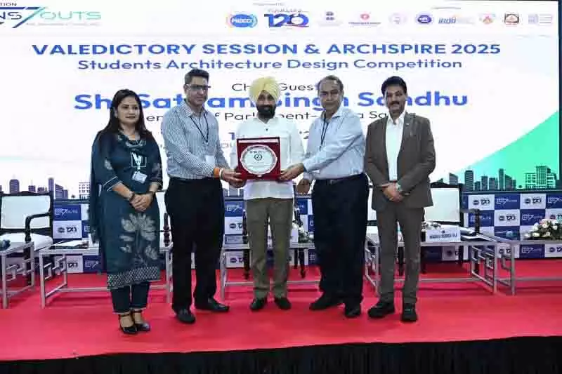 PHDCCI ने आर्कस्पायर 2025 छात्र वास्तुकला डिजाइन प्रतियोगिता के पहले संस्करण का आयोजन किया PHDCCI ने आर्कस्पायर 2025 छात्र वास्तुकला डिजाइन प्रतियोगिता के पहले संस्करण का आयोजन किया