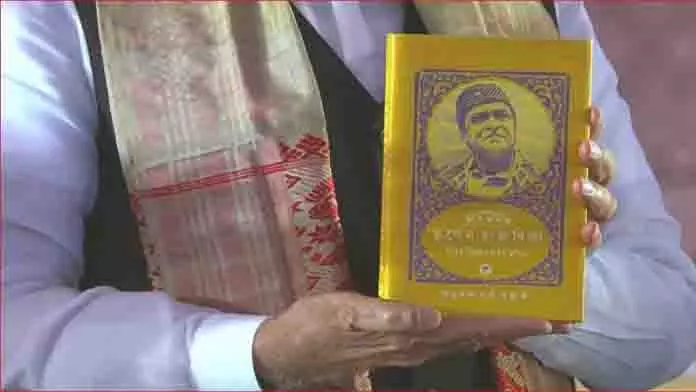 PM ने डोगरी सहित 21 भाषाओं में ‘भारत रत्न भूपेन हजारिका’ पुस्तक का विमोचन किया PM ने डोगरी सहित 21 भाषाओं में ‘भारत रत्न भूपेन हजारिका’ पुस्तक का विमोचन किया