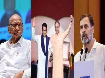 क्या पवार और कांग्रेस ठाकरे बंधुओं के पुनर्मिलन के पक्ष में हैं? संजय राउत का खुलासा क्या पवार और कांग्रेस ठाकरे बंधुओं के पुनर्मिलन के पक्ष में हैं? संजय राउत का खुलासा