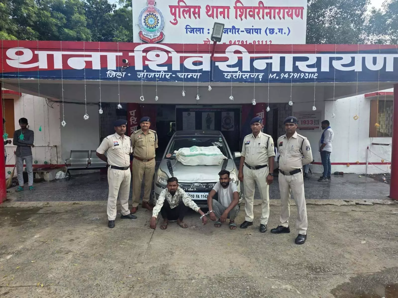 CG BREAKING: 22.850 किलो गांजा बरामद, दो आरोपी गिरफ्तार CG BREAKING: 22.850 किलो गांजा बरामद, दो आरोपी गिरफ्तार