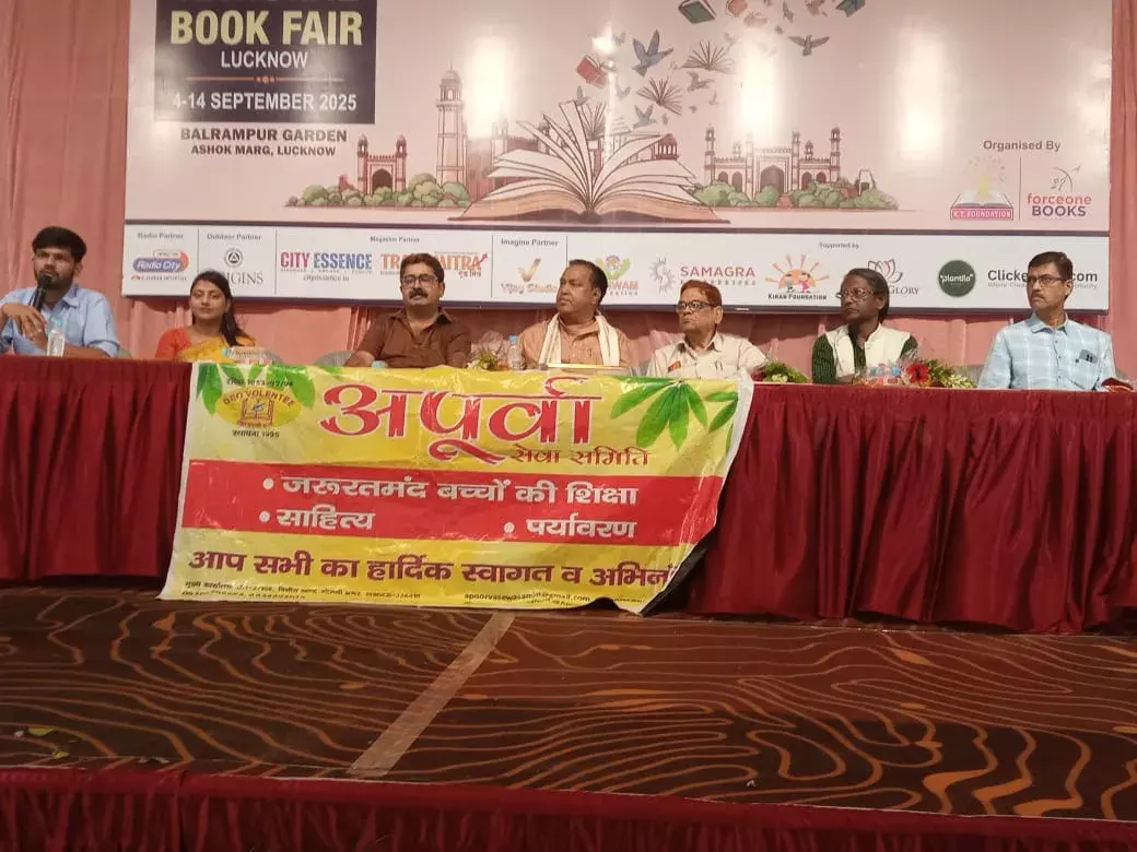 Lucknow: अपूर्वा सेवा समिति ने हिन्दी दिवस पर किया कवि सम्मेलन Lucknow: अपूर्वा सेवा समिति ने हिन्दी दिवस पर किया कवि सम्मेलन