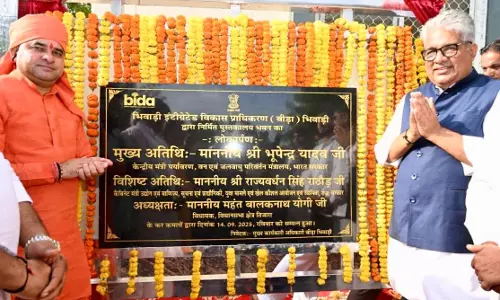 Jaipur: भिवाड़ी में शिक्षा को बढ़ावा देने हेतु ई-लाइब्रेरी शुरू