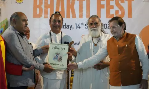 Haryana : इंडोनेशिया के बाली में अंतर्राष्ट्रीय गीता महोत्सव का समापन